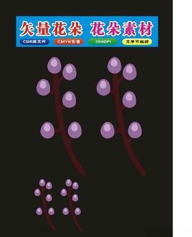 原创花框矢量花朵素材和绿色花