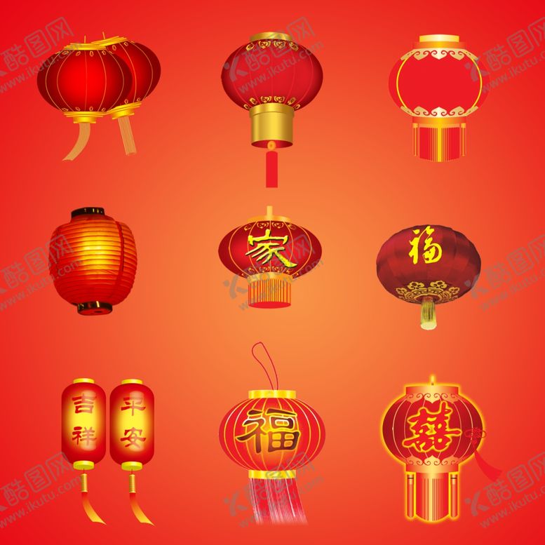 编号：65194001170512272337【酷图网】源文件下载-灯笼