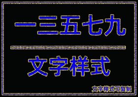 银白色边桃心样式