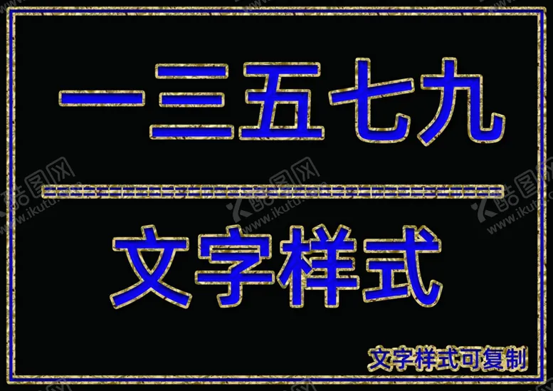 编号：88110506240948317427【酷图网】源文件下载-黄金边桃心样式