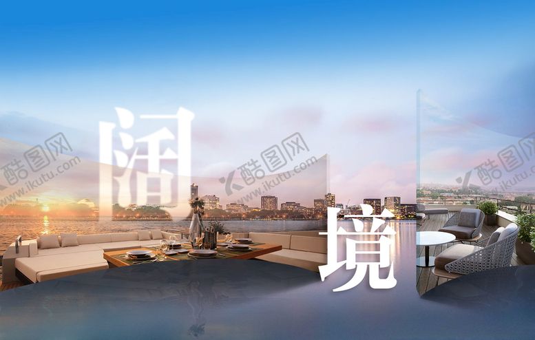 编号：96424410261519079942【酷图网】源文件下载-地产户型价值点