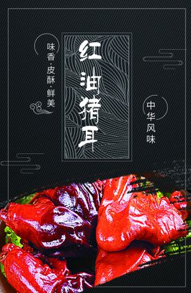 红油豆瓣