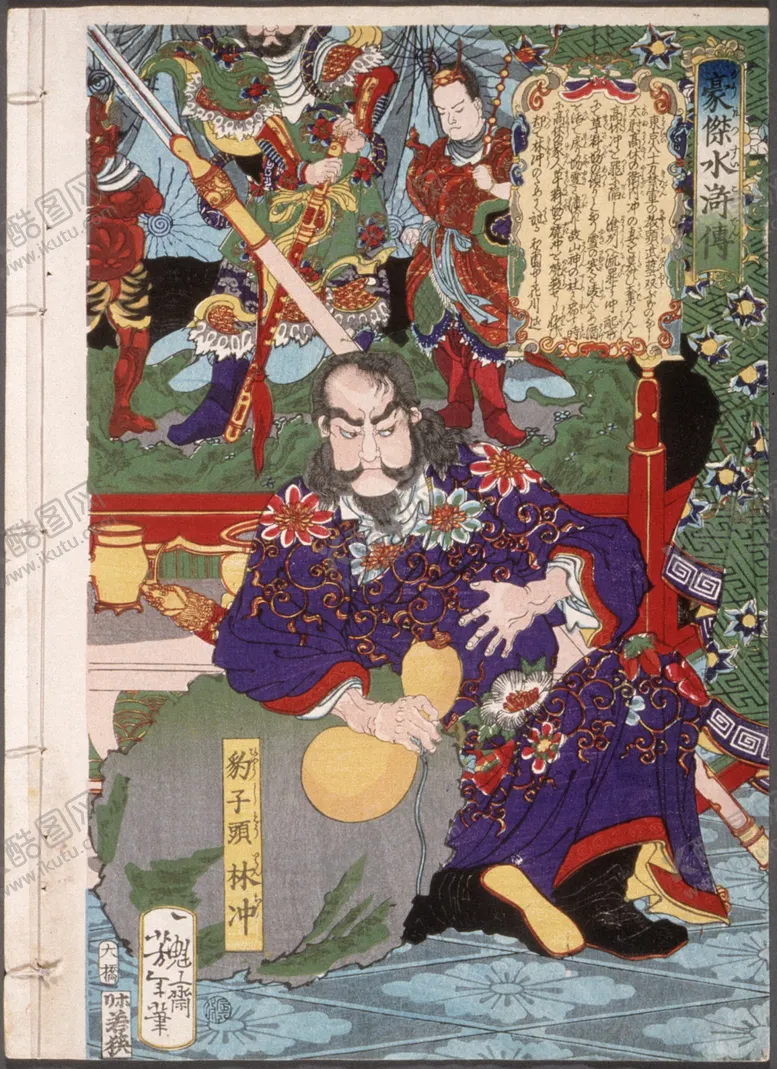 编号：48004303142033545117【酷图网】源文件下载-月冈芳年浮世绘