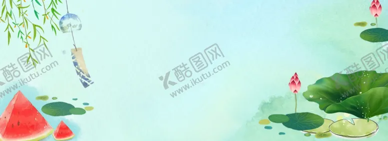 编号：21839206251816348285【酷图网】源文件下载-西瓜