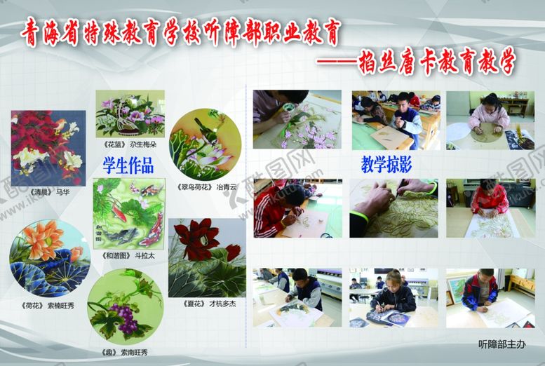 编号：97799506280634598152【酷图网】源文件下载-学校展板