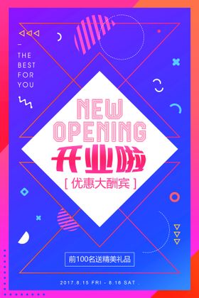 创意海报
