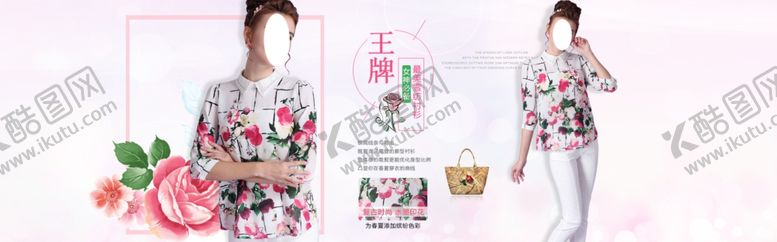 编号：53601909181612094427【酷图网】源文件下载-服装