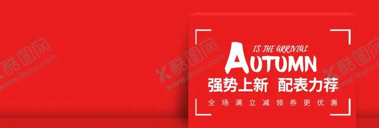 编号：61509606231419219521【酷图网】源文件下载-手表