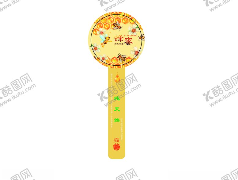 编号：62619510221419419469【酷图网】源文件下载-桂花蜜标签