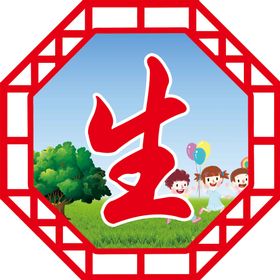 热忱   校园文化    展板