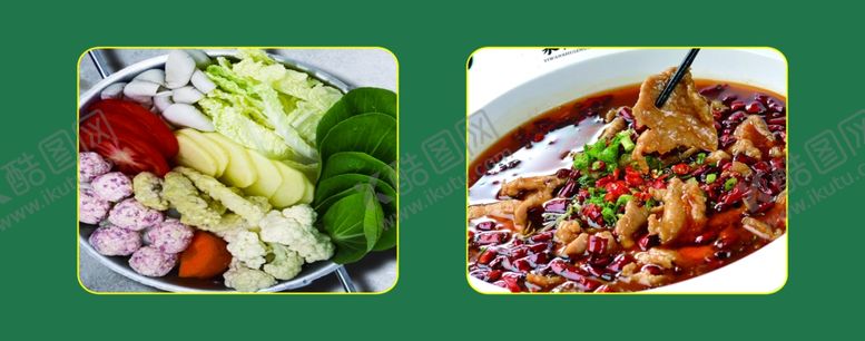 编号：50268702112243442447【酷图网】源文件下载-美食作品