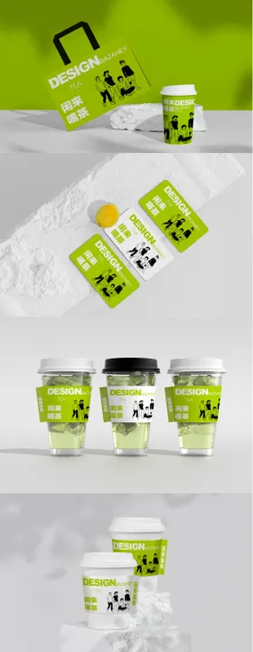 奶茶咖啡品牌设计样机