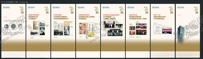 编号：39541109160000067417【酷图网】源文件下载-多样海报展示