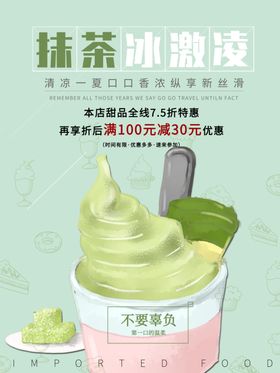水果水果海报水果素材蔬菜新鲜生鲜美味