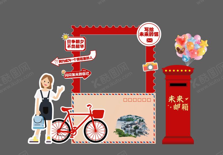 编号：77624801191658075353【酷图网】源文件下载-邮箱美陈