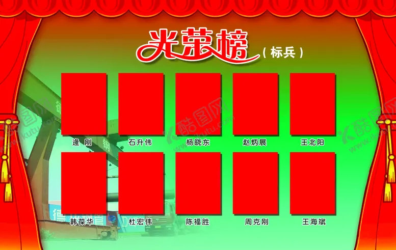 编号：72684109140135462145【酷图网】源文件下载-海报底图简单背景背景图案