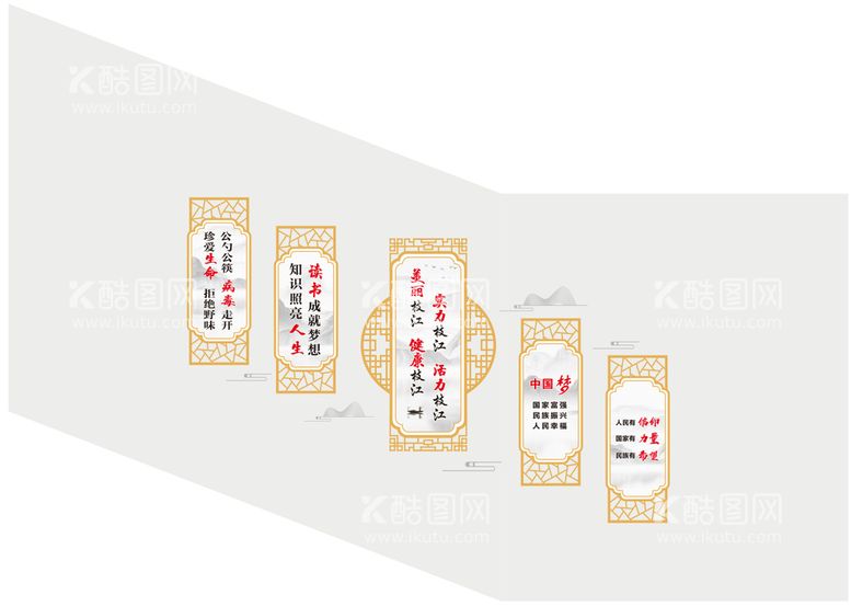 编号：39090311190354599607【酷图网】源文件下载-楼梯侧墙文化墙