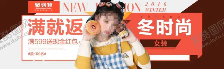 编号：77045906290830488910【酷图网】源文件下载-服装海报