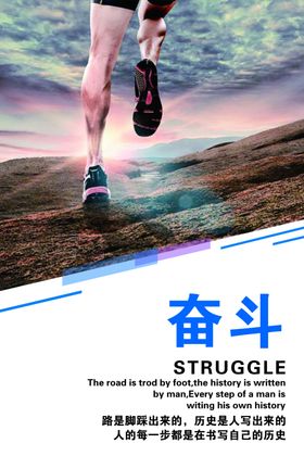 办公室墙贴墙画