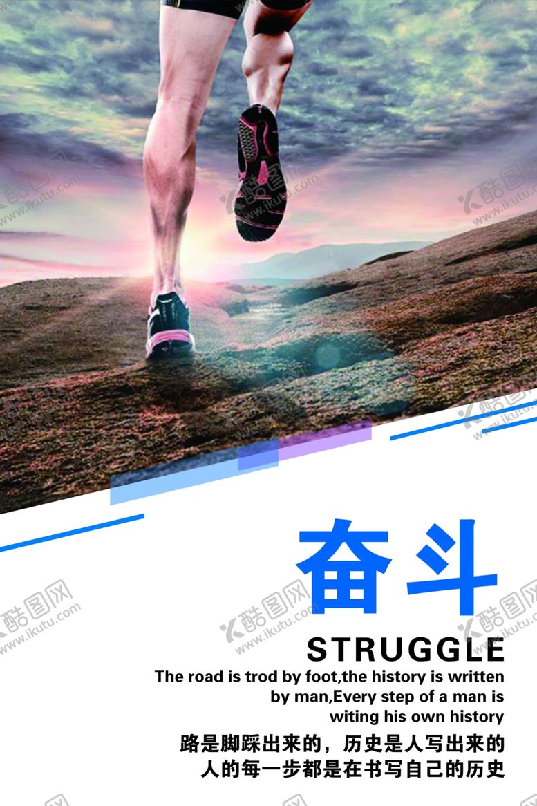 编号：51220910300313086075【酷图网】源文件下载-办公室墙贴墙画