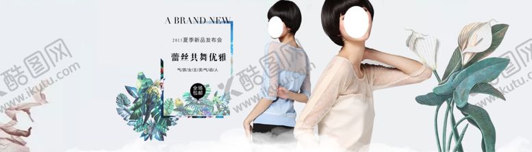 编号：19709510221926338103【酷图网】源文件下载-服装