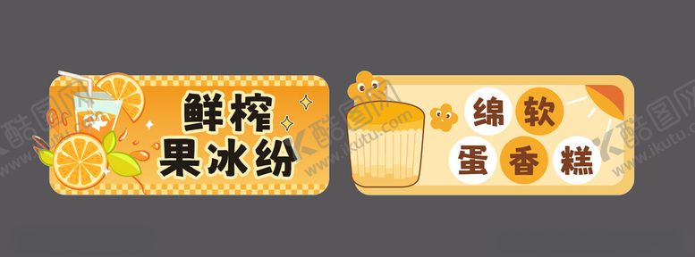 编号：15177602232003147029【酷图网】源文件下载-手举牌