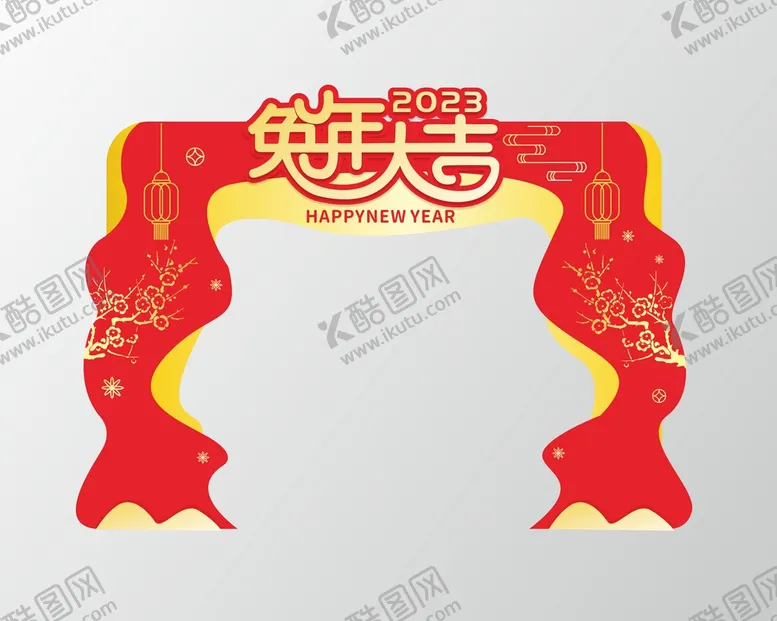 编号：25987310232230185496【酷图网】源文件下载-2023年兔年拱门