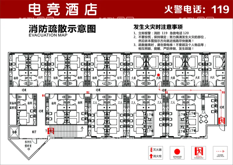 编号：40385512060119461564【酷图网】源文件下载-消防疏散示意图