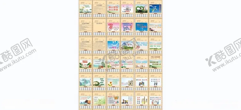 编号：55918707011001318836【酷图网】源文件下载-宿舍海报