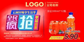 云闪付抢爆品 劲爆商品