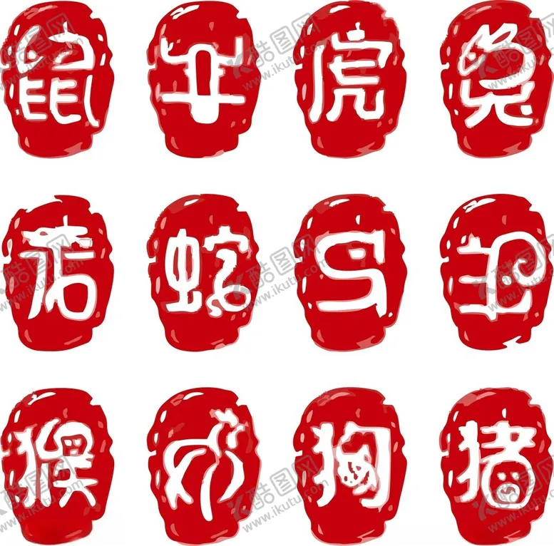 编号：76191002221845183117【酷图网】源文件下载-十二生肖仿古印章