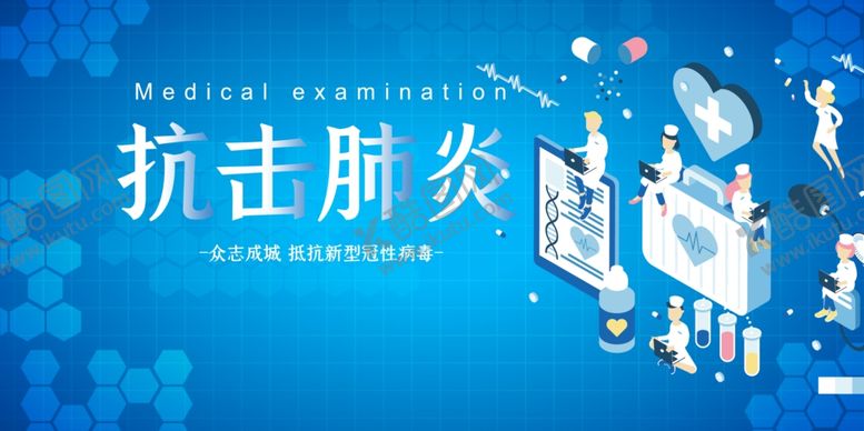 编号：91184410240627193556【酷图网】源文件下载-预防