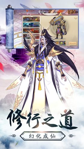 服务支持卡通游戏手游图片