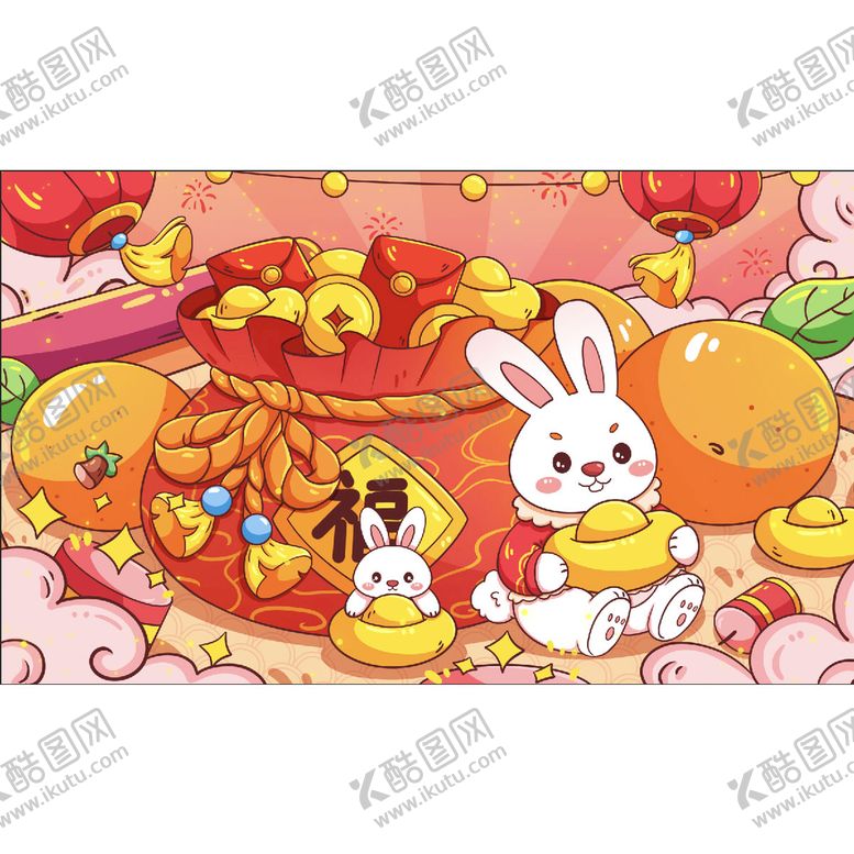 编号：61507809252308597243【酷图网】源文件下载-2023 贺新年