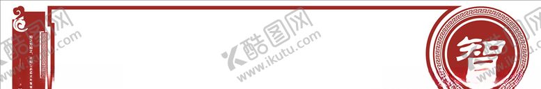 编号：39731007091554081642【酷图网】源文件下载-班级宣传栏
