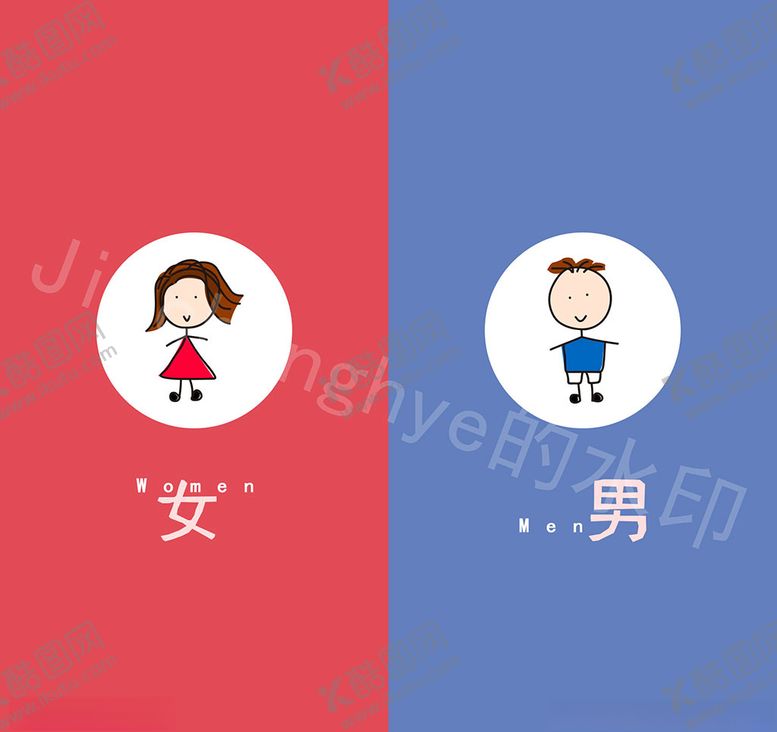 编号：41359109231827212761【酷图网】源文件下载-男孩女儿儿童矢量素材插画形象