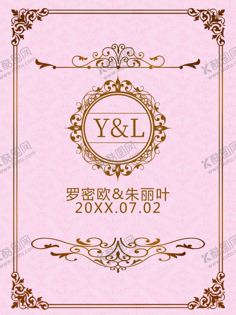 编号：53566801210210497294【酷图网】源文件下载-欢迎参加我们婚礼