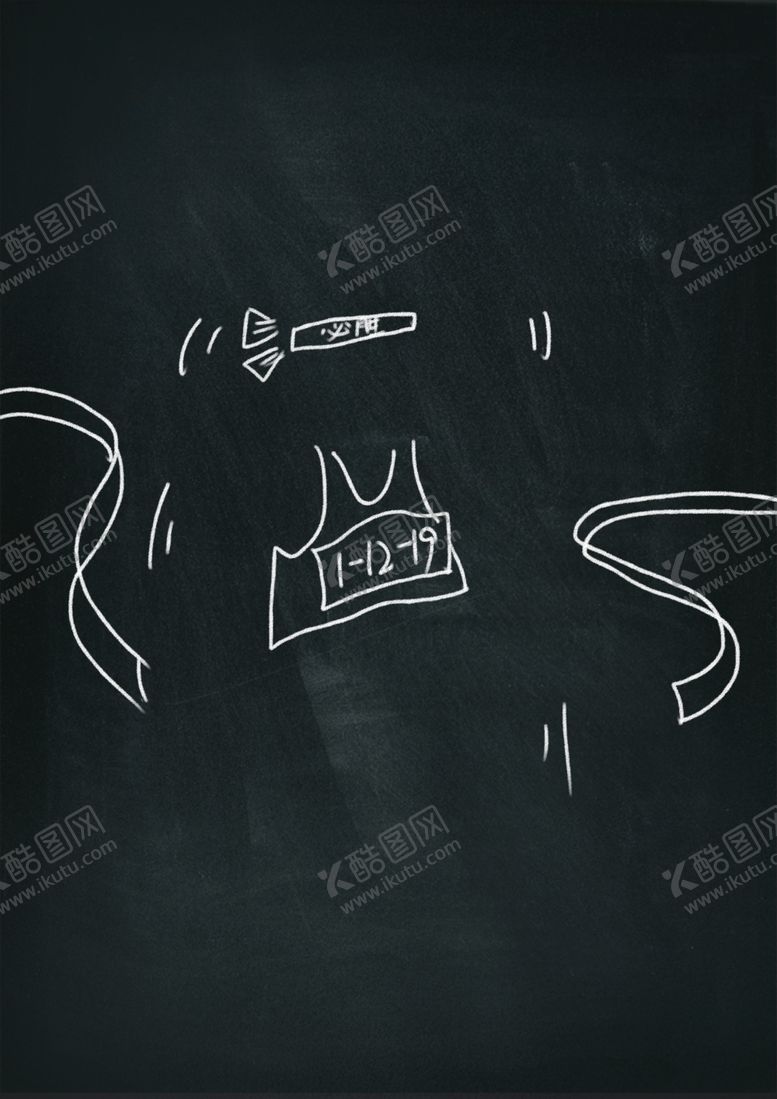 编号：91594804271929182633【酷图网】源文件下载-黑板画