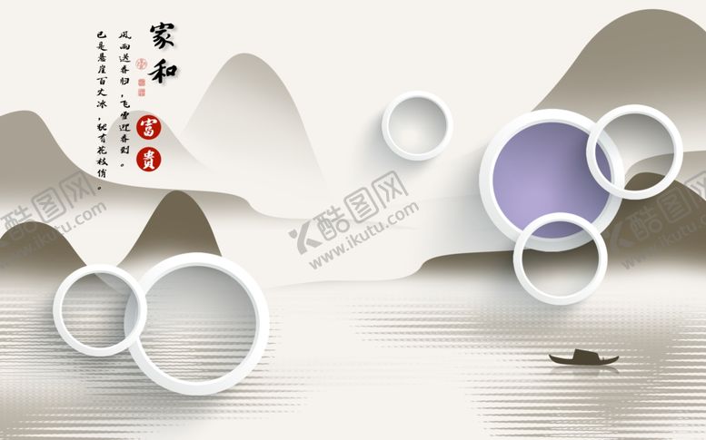 编号：31672910272246201647【酷图网】源文件下载-中式背景墙