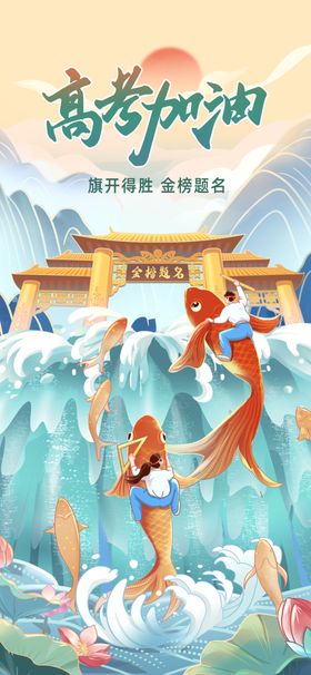 奇幻海洋亲子冒险插画