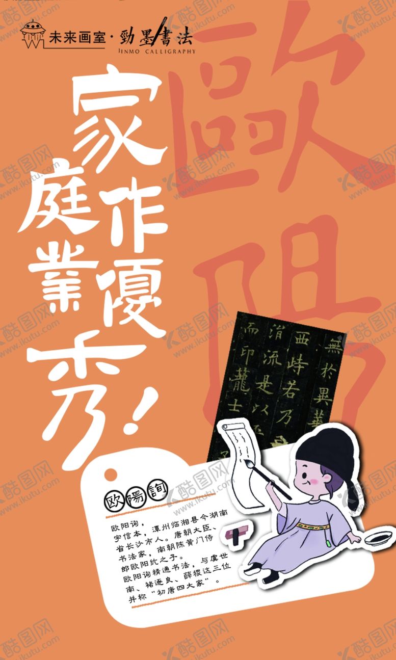 编号：51549702171856359195【酷图网】源文件下载-画室积分卡