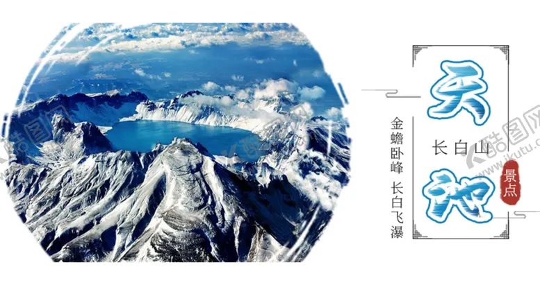 编号：82141302251435078536【酷图网】源文件下载-展板海报