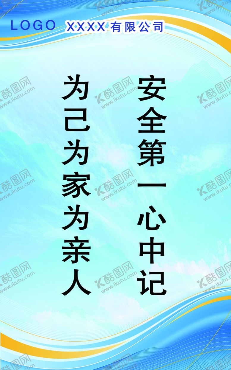 编号：23031201251459018272【酷图网】源文件下载-工厂车间展示牌