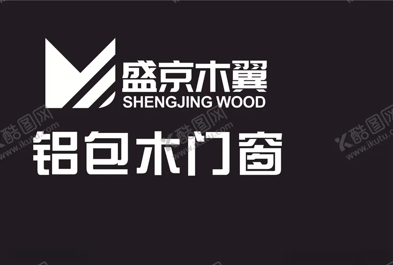 编号：58404803301105013198【酷图网】源文件下载-门窗logo标识标志
