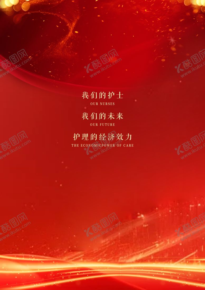 编号：88049901301301349144【酷图网】源文件下载-表彰封底