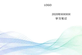 封皮
