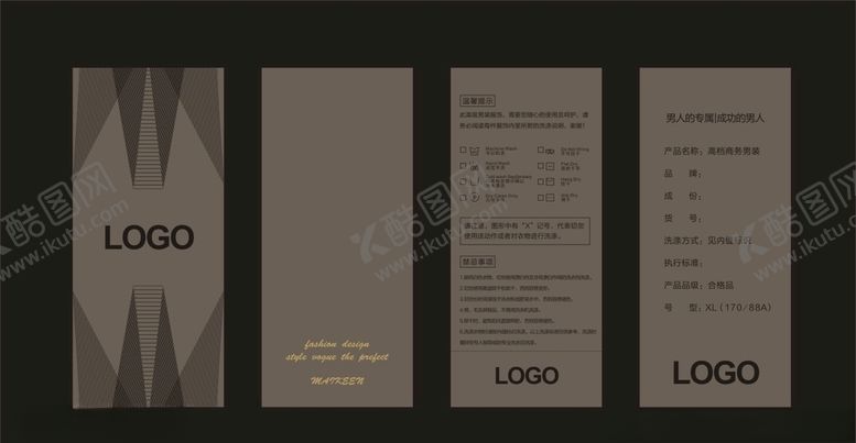 编号：72260309160249564787【酷图网】源文件下载-吊牌服装吊牌