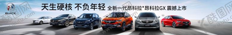 编号：57373907121251364447【酷图网】源文件下载-车展背景