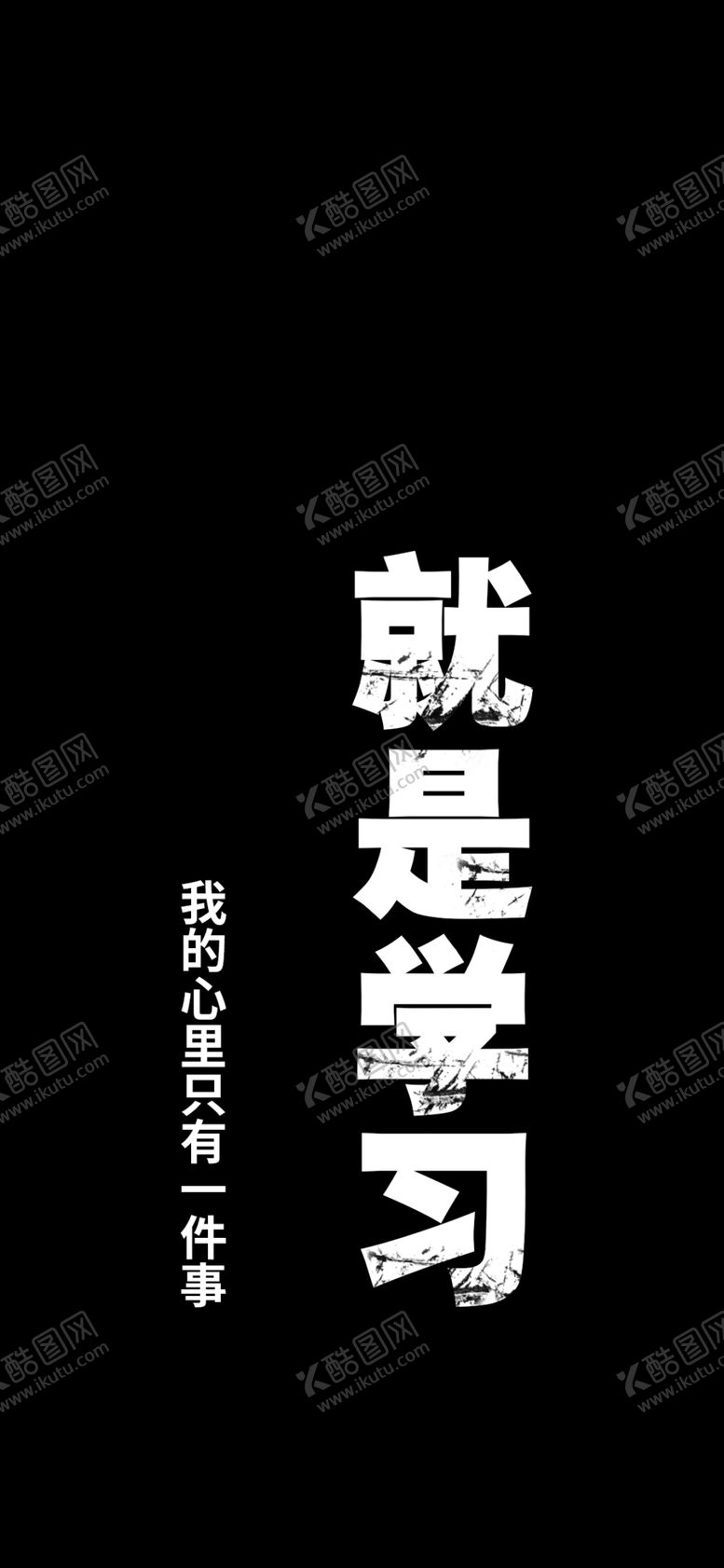 编号：27684610042148462690【酷图网】源文件下载-手机壁纸