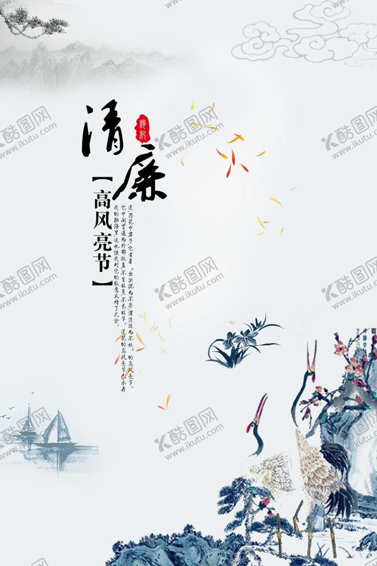 编号：06752409240733220369【酷图网】源文件下载-水墨山水背景